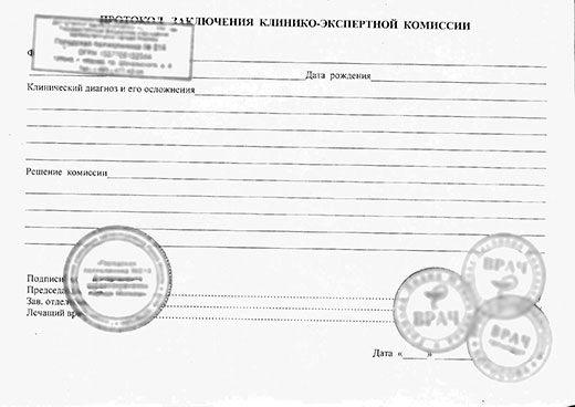 кэк или вкк в Волгограде